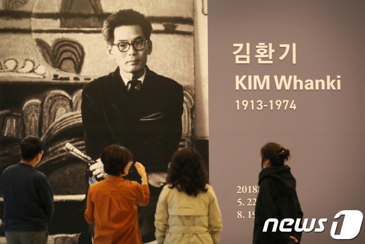  한국 현대 추상미술의 선구자 故 김환기 최고액 낙찰-일산미술학원/예중입시/예고입시/초등/중등/고등/취미/중산/덕이동/대화/후곡/탄현바른미술학원