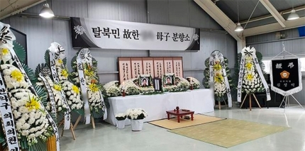 ‘아사 탈북 母子’ 넉 달 만에 장례식…“가는 길도 쓸쓸” ‘아사 탈북 母子’ 넉 달 만에 장례식…“가는 길도 쓸쓸”