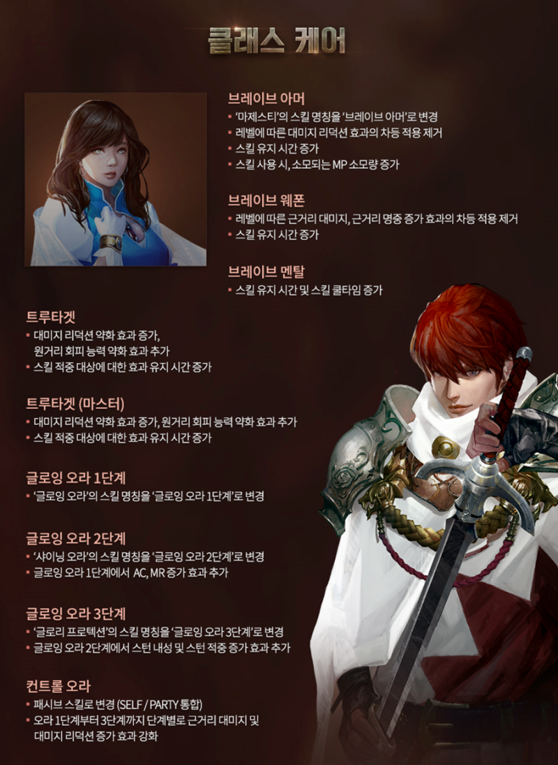 리니지M 그랜드크로스 성지 예상, 괜히 인기게임순위 1위가 아니네. : 네이버 블로그