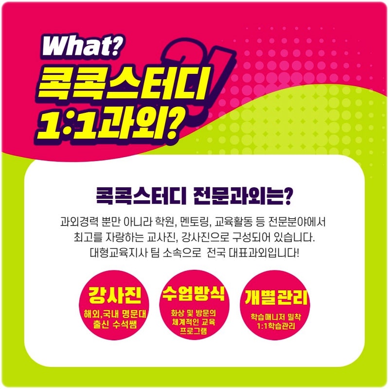 대치동 빅3_레테준비 어떻게 할까?_라즈키즈,리틀팍스,르네상스 영어도서관 - 스튜티호