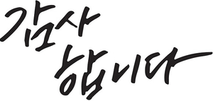 건축 제안에 관한 조건부 참여 안내 건축 제안에 관한 조건부 참여 안내