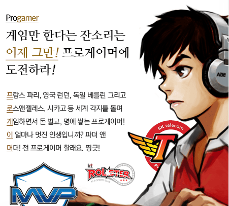  서울게임아카데미 - 프리시즌, 신규챔피언 미리 대비하자