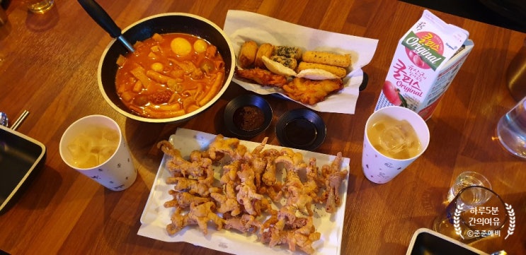  용현동술집 감성포차 '떡무꼬빨닭'. 닭발후라이드라고 들어보셨나요?