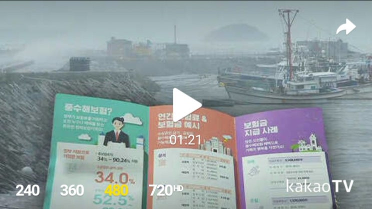 '소상공인 풍수해보험' 경기 전 지역 확대..지원금 ↑ '소상공인 풍수해보험' 경기 전 지역 확대..지원금 ↑