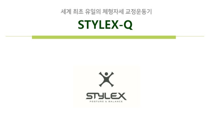  "휜 다리, 오다리" 의사가 개발한 운동으로 해결해봐요!