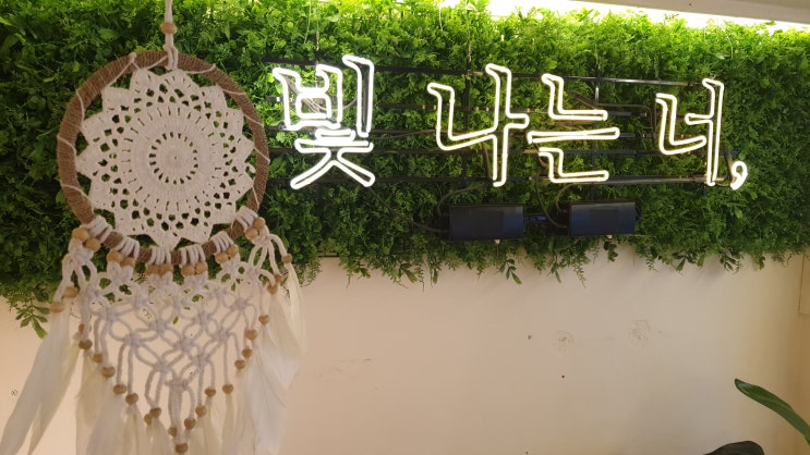  연남동 감성충만 드림캐쳐