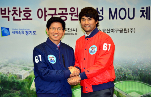  동두천. "박찬호 야구공원" 내년 2월 문연다.
