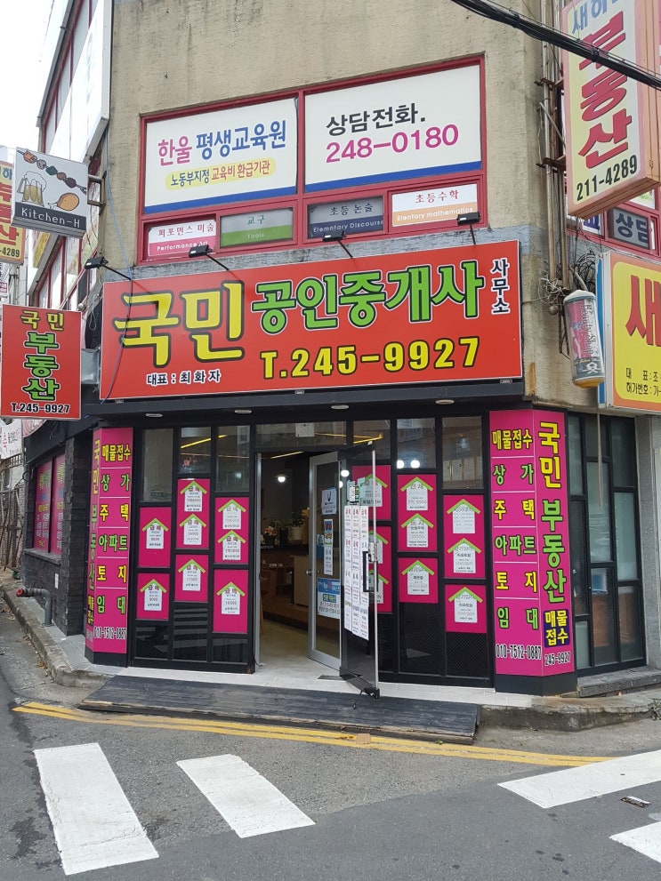 판매한 프린터 정기점검 - 프린터해피점검 하고 왔어요.- 울주군 천상 부동산사무실프린트기