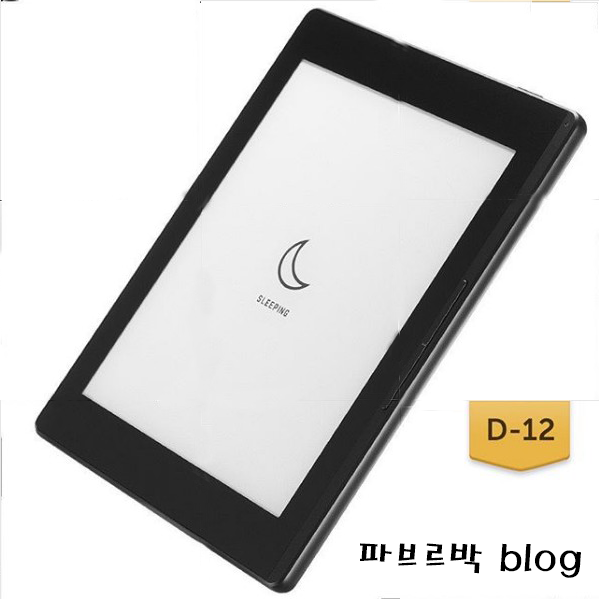 소식] 리디북스 페이퍼 3세대 12월 9일 출시! (feat. 샤오미 Mi Reader) : 네이버 블로그