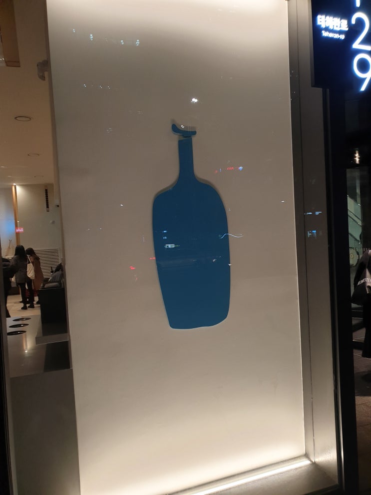 블루보틀 역삼 카페 방문 후기 (굿즈 가격, 머그, 원두, 웨이팅, 대기 시간) 블루보틀 역삼 카페 방문 후기 (굿즈 가격, 머그, 원두, 웨이팅, 대기 시간)