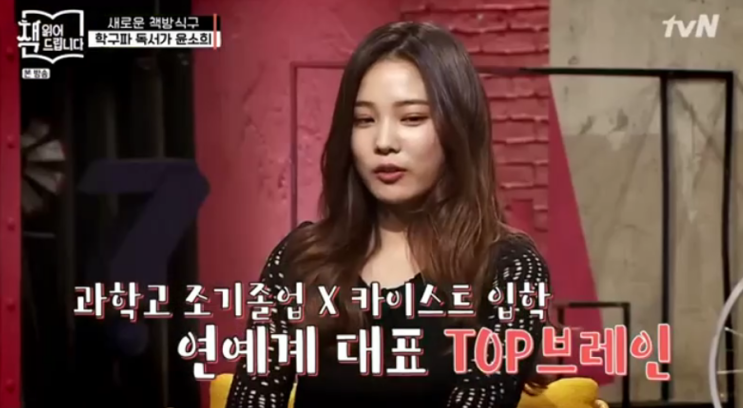  책 읽어드립니다 10회 이기적유전자 ''암컷이 짝짓기 상대를 신중히 고르는 이유?"