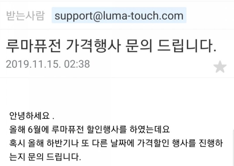 루마퓨전 할인 / Lumafusion Sale : 네이버 블로그
