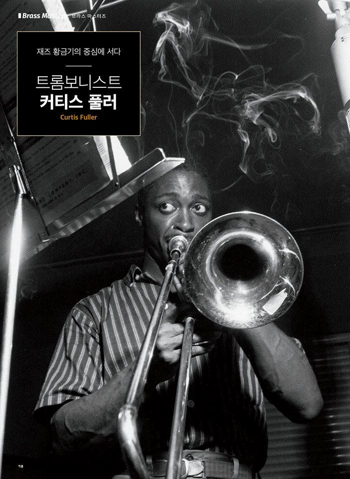 Curtis Fuller Quintet - Love Your Spell Is Everywhere