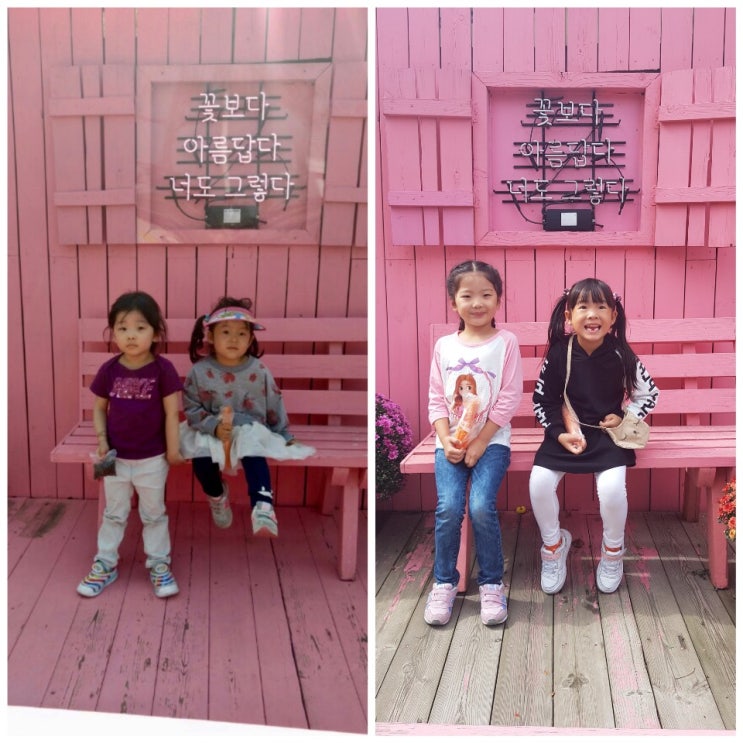  5살 진유민 7살 진유민 ^^