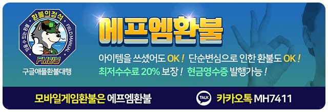 엑소스 히어로즈 등급표 심화 : 네이버 블로그