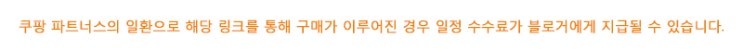  연금저축보험 계좌이전 후기