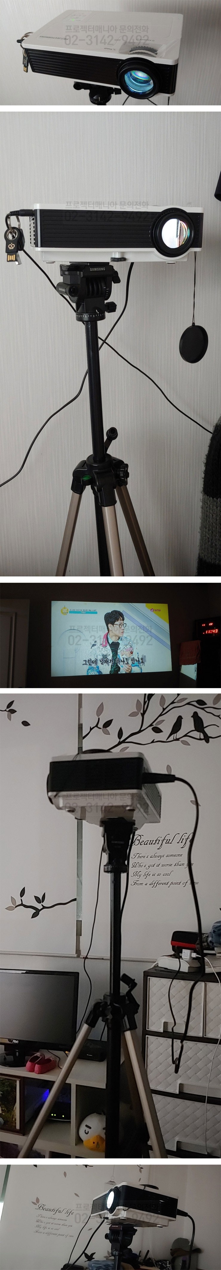  [프로젝터매니아 PJM-X1600W] 미니빔 중엔 가성비 최고!