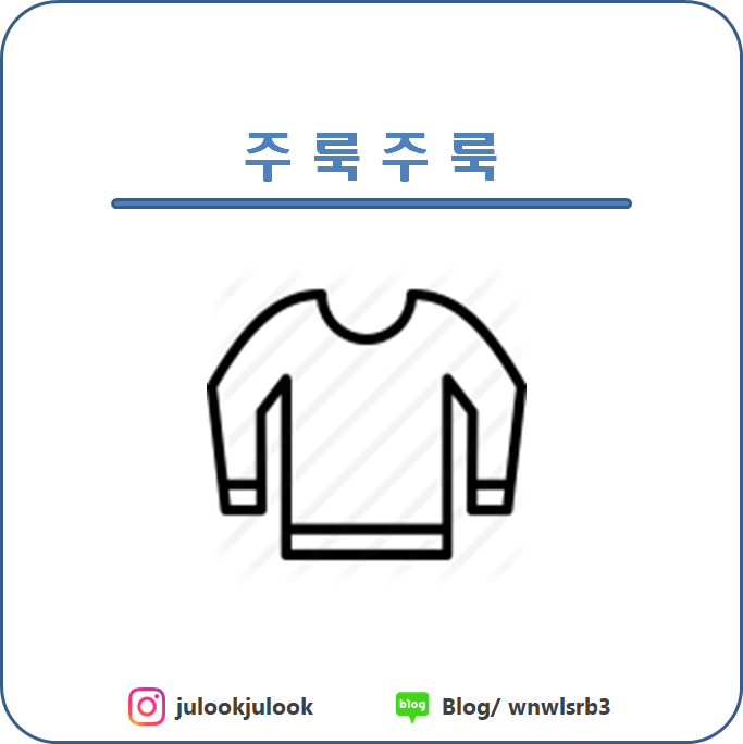 FW. 닥터마틴 단테 블랙 리뷰 (캐쥬얼구두,직장인구두,대학생구두,커플구두)