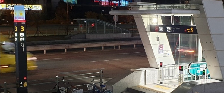  [용인소식] 용인꽃맘마켓 ~ 11월28일 11시 신분당선 동천역유타워