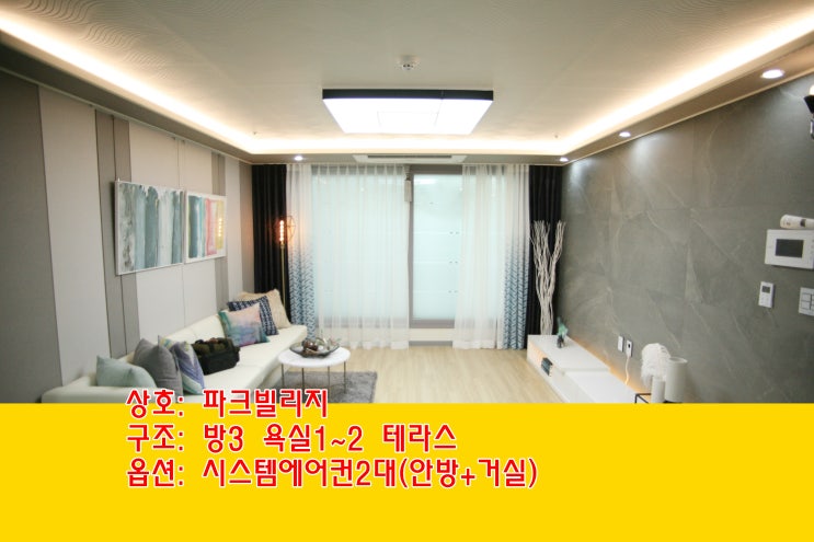  광명 새마을시장 옆 넓은 신축빌라 3룸 분양중