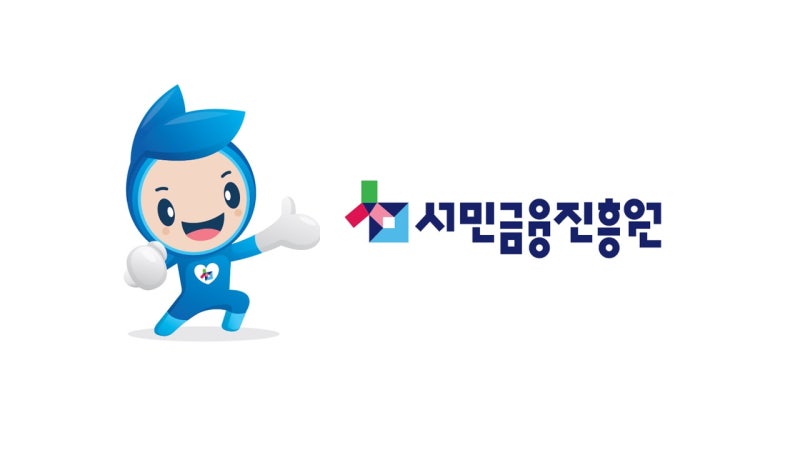 서민금융진흥원