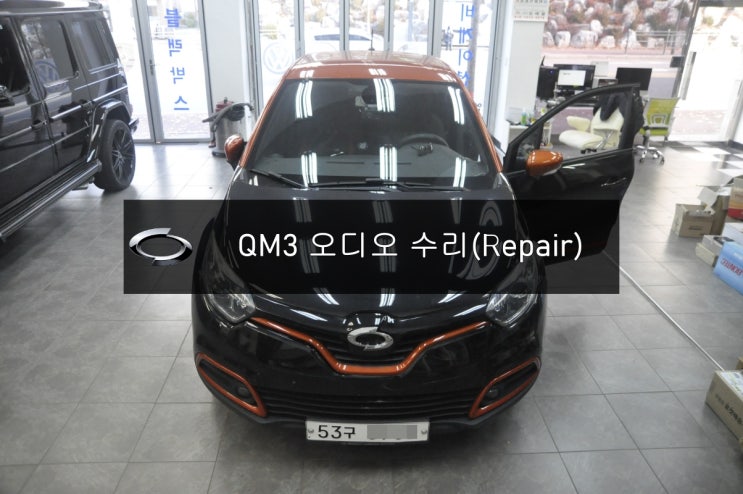  [QM3오디오수리] QM3 스마트컨넥트라이트 DWRN2001 J87K-N3000K 전원불량 블랙아웃 메인보드 수리로 수리되었습니다. 수원오디오수리전문