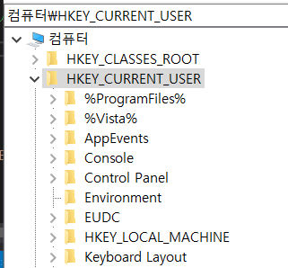  C# Registry 사용하기