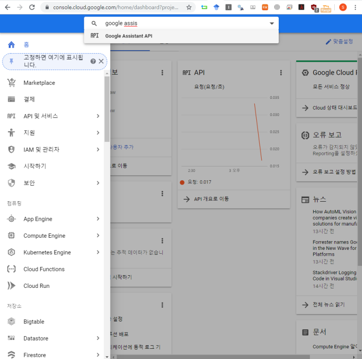  라즈베리파이 스마트미러 A to Z (5)_스마트미러 config.js 세팅(下)
