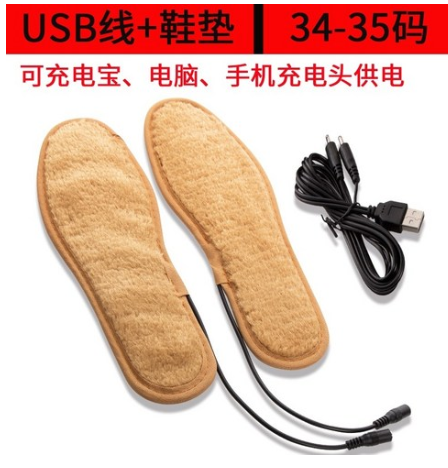  최저가 + 리뷰 확인링크  전기황토매트 전기 충전 USB온 발열 신발깔창 온도조절 세척 미끄럼방지 발난로 남녀 겨울용 보온   [13,200원 ]