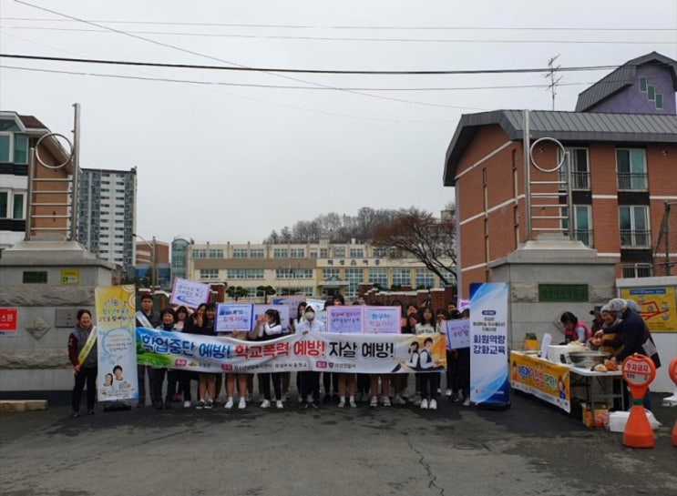  학업중단 위기 학생을 위한 맞춤형 지원 사업 총력