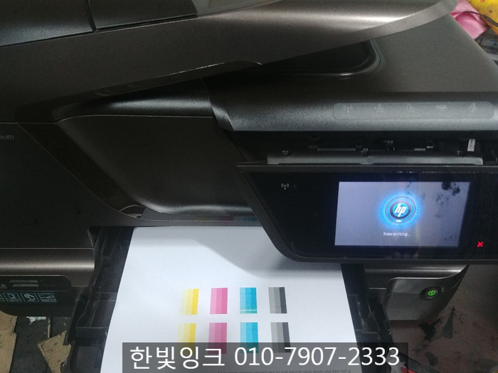 부천 소사동 프린터수리[HP8600잉크샘]