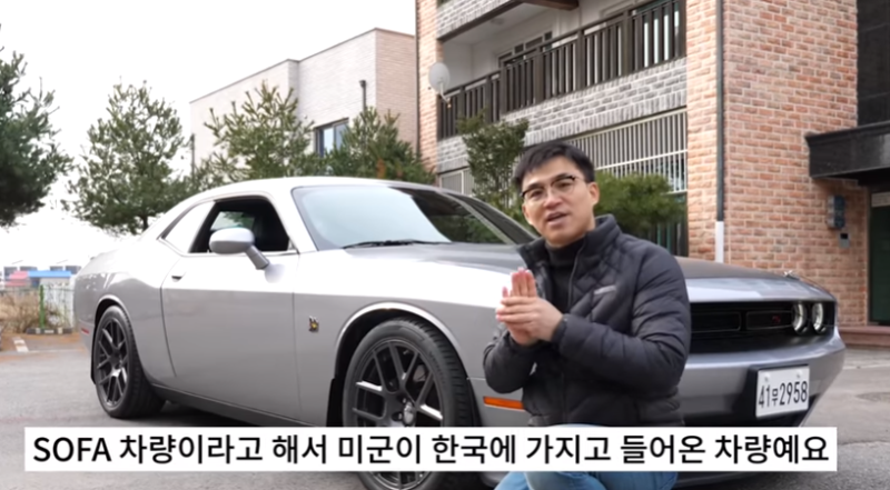 닷지 챌린저 중고 가격 sofa 외제차 싸게사는 꿀팁! (feat. 분노의질주 차)