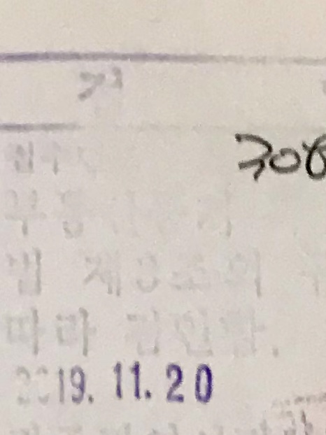  증여 계약서 작성방법 안내