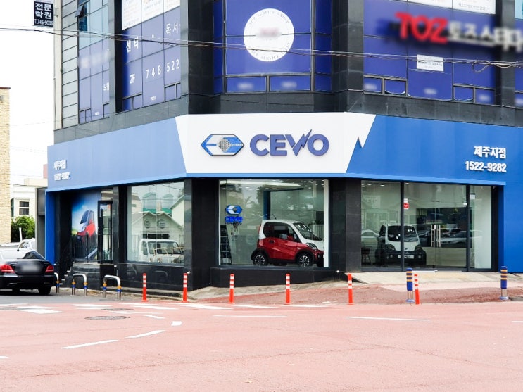  [직영점 인터뷰] CEVO 제주지점을 재발견하다