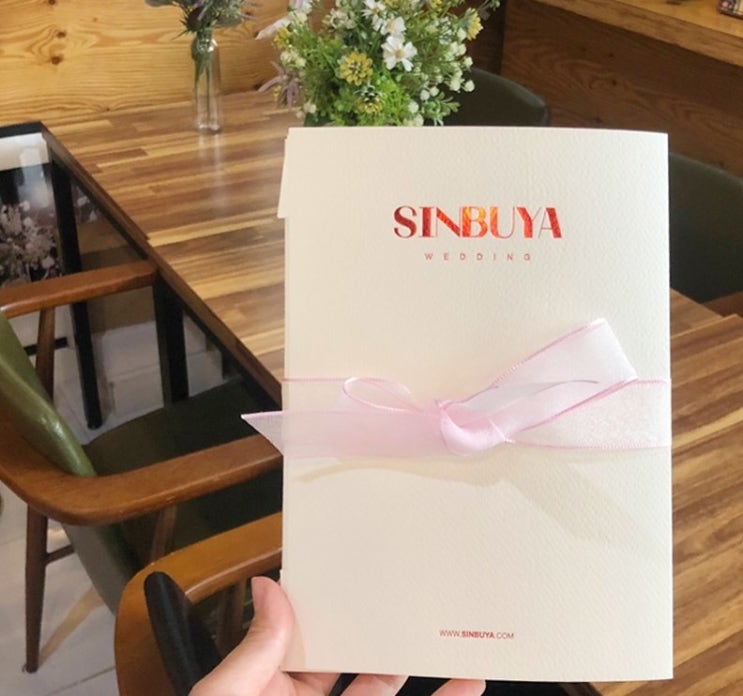  스드메견적비교 후 신부야로 결정했어요