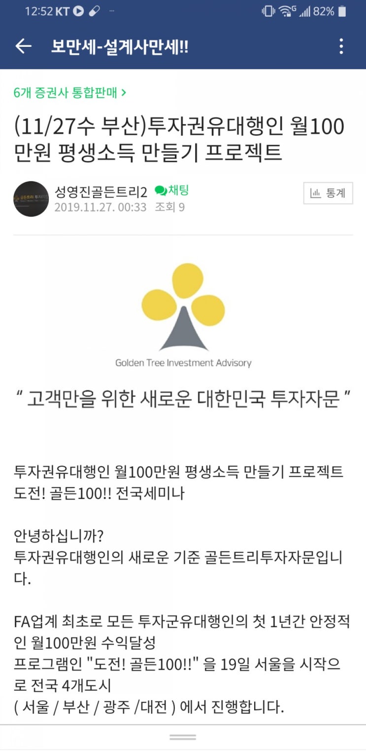  디즈니, 마이크로소프트 사상 최고가 및 미국 증시도 사상 최고가 또 경신 [191127]