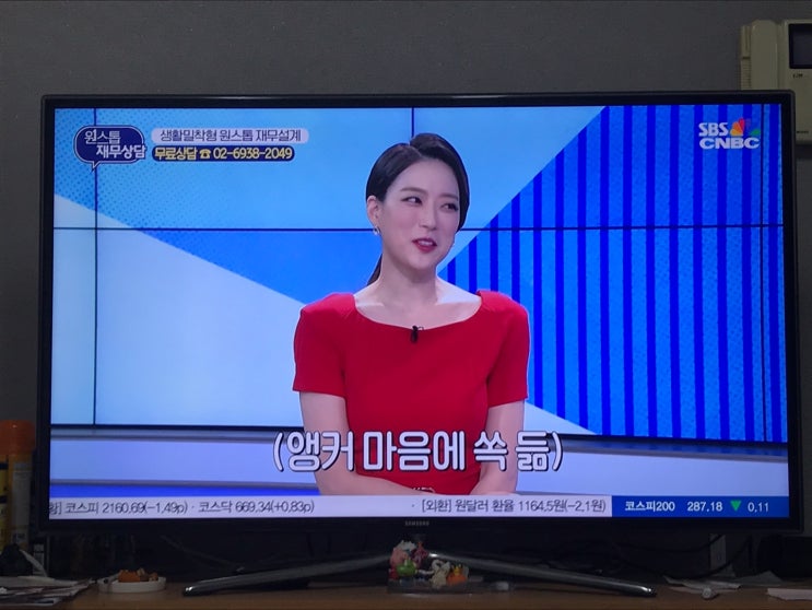  보험종류에 대해 알고 싶으시다면 원스톱재무상담 !