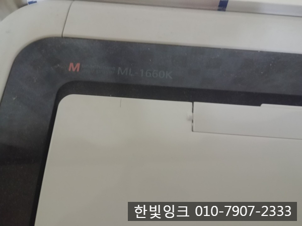 인천 부평구 삼산동  재생토너납품[삼성ML-1660k]