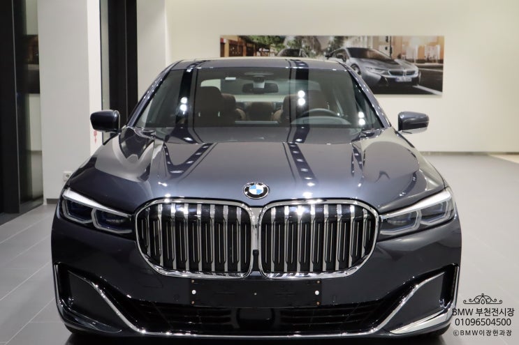 [BMW부천이장헌과장]740LI XDRIVE DPE(퓨어) 출고기