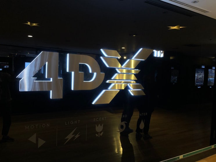 인천 IMAX, 4DX는 구월동 CGV에서 즐기세요~!