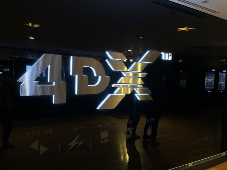  인천 IMAX, 4DX는 구월동 CGV에서 즐기세요~!
