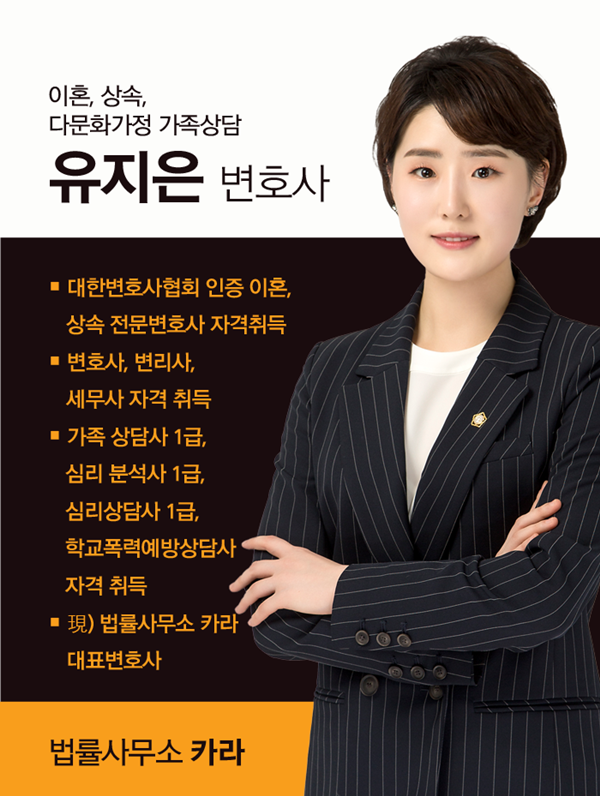 합의이혼서를 신중히 검토하고,