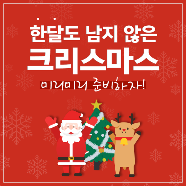 크리스마스 선물로 천연벌꿀로 만든 꿀스틱 어떠신가요?