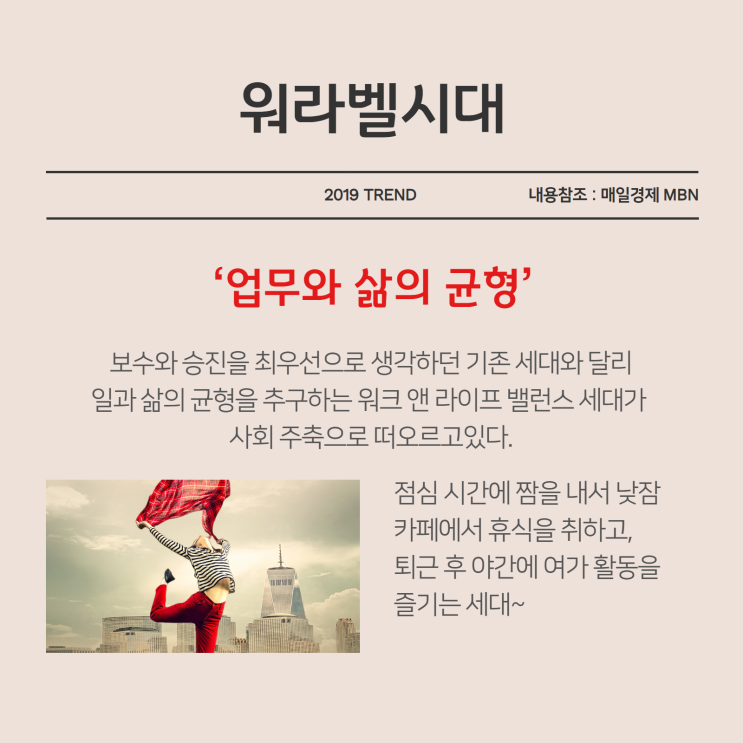 내가 취준생이고 경단녀라면? 내가 취준생이고 경단녀라면?