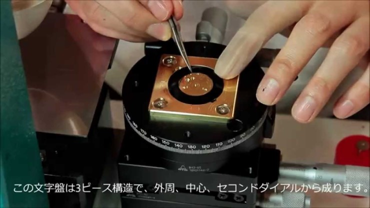  문자판 복원 과정은 보신적이 없으시죠 다이얼 프린팅 과정입니다 Hajime Asaoka WristWatches DIAL PRINT