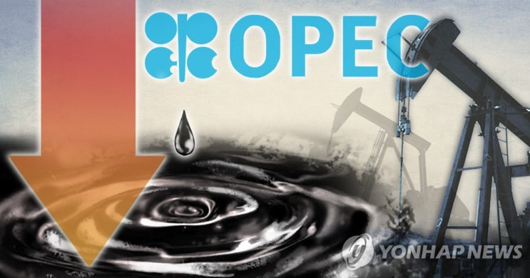 "OPEC+ 석유 감산정책 연장키로…기간은 논의중" "OPEC+ 석유 감산정책 연장키로…기간은 논의중"