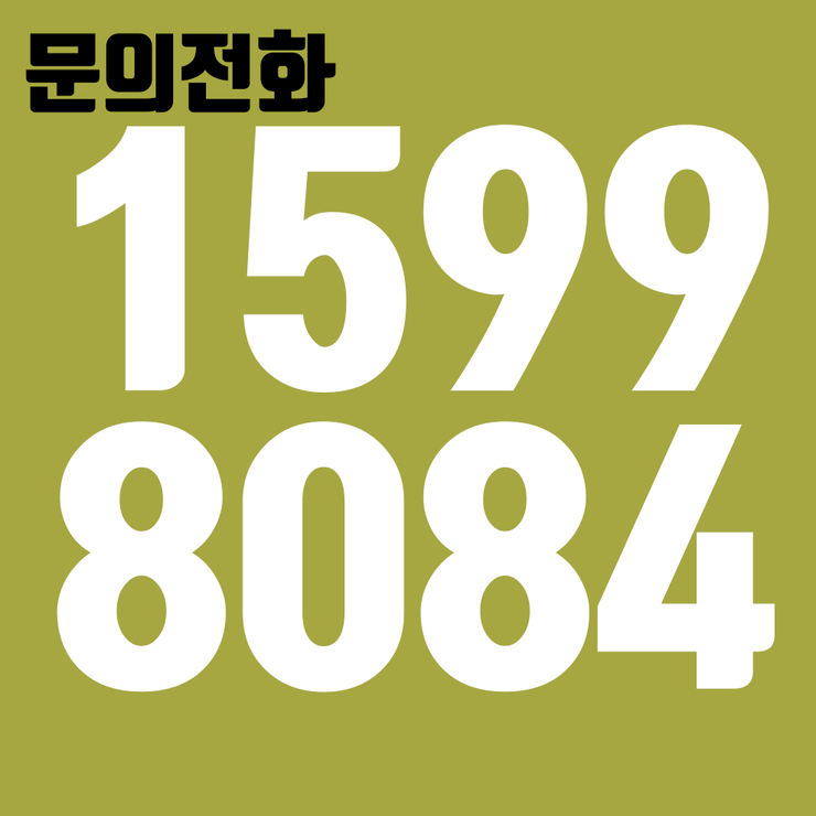  리베라움더레이크플러스 주안빌라전세