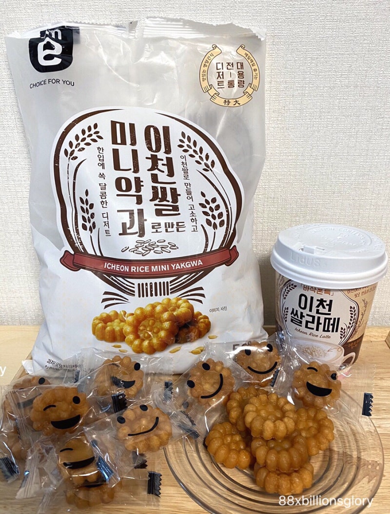 이마트24 편의점 이천쌀 미니약과 대용량 간식 추천 이마트24 편의점 이천쌀 미니약과 대용량 간식 추천