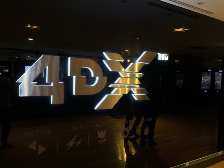 인천 구월동 CGV IMAX, 4DX 씨지비에서 아이맥스와 포디엑스를!