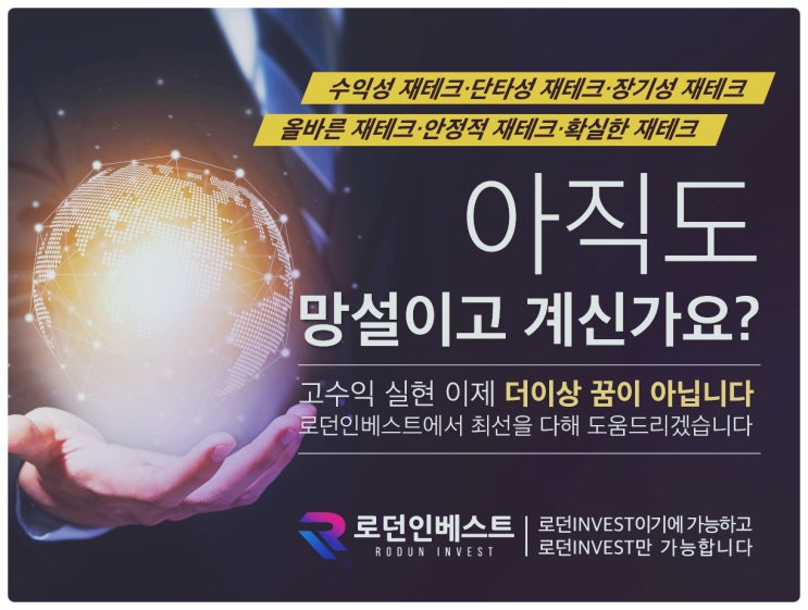  연말정산 서류작성방법